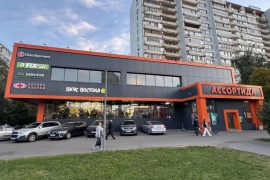 Торговая площадь, 45 м²