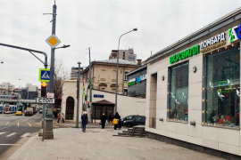 Свободного назначения, 45 м²