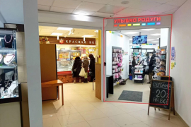 Торговая площадь, 133.7 м²