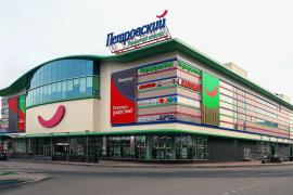 Торговая площадь, 44.9 м²