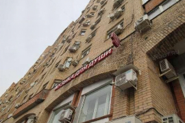 Торги по Банкротству. Объект № 19685