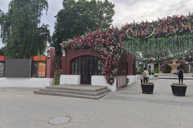 Имущественные торги г. Москвы. Объект № 19928
