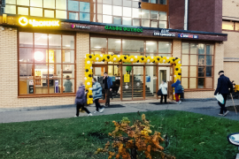 Торги по Банкротству. Объект № 20718