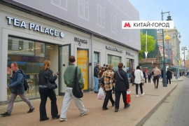 ПСН  97,9 м² Китай-город 