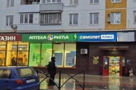 Аренда помещения 53кв.м.