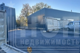 Производство/склад