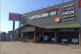 Склад/производство/магазин