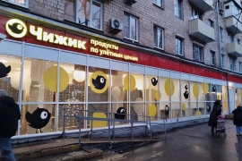 Свободного назначения 448 кв.м. 1 этаж 1 линия