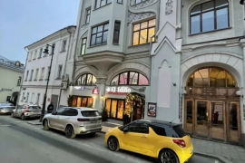 Свободного назначения