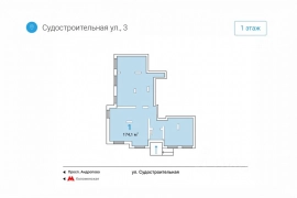 Сдается торговая площадь, 174,1 м²