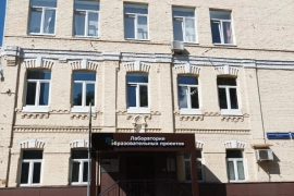 ПСН в центре