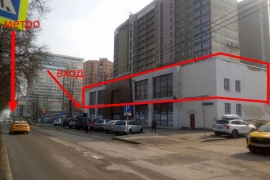 Помещение свободного назначения 520 м²