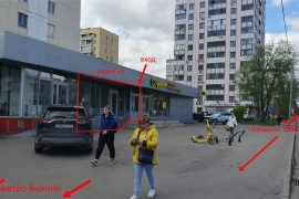 Аренда помещения у метро Выхино, 63 м2