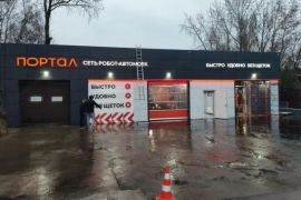 Здание