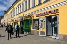 Сдам помещение свободного назначения, 190 м²