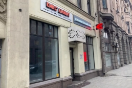 Помещение у метро Белорусская, 85.9 м²