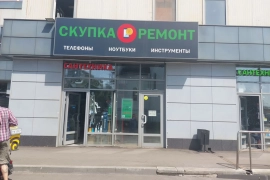 Аренда торгового помещения 18 м² Общепит!