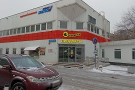 ПСН/Торговля