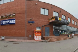 ПСН/Торговля