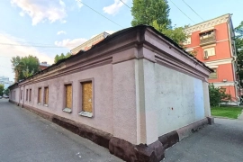 	Имущественные торги г. Москвы. Объект № 17970