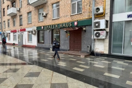 Бар, ресторан, общепит у метро 1905 года, 132 м2