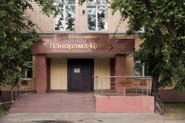 Офис в деловом центре 