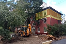 Имущественные торги г. Москвы. Объект № 18418