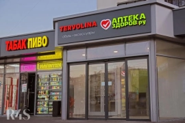 Продается арендный бизнес, 359 м²