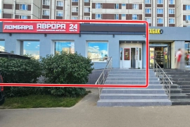 Помещение свободного/торгового назначения