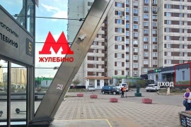 Продажа помещения свободного/торгового назначения