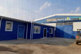 Автосервис, склад, производство