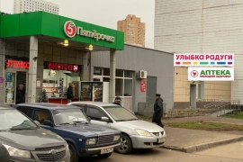 Супер ГАБ в Москве, 242,5 м2