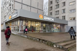 Габ с супермаркетом Дикси 624.6 м²