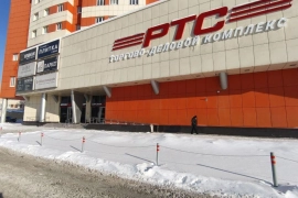 Офис, 796.3 м²