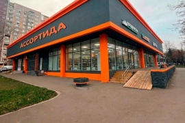 Торговая площадь, 70 м²