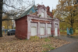Имущественные торги г. Москвы. Объект № 19533