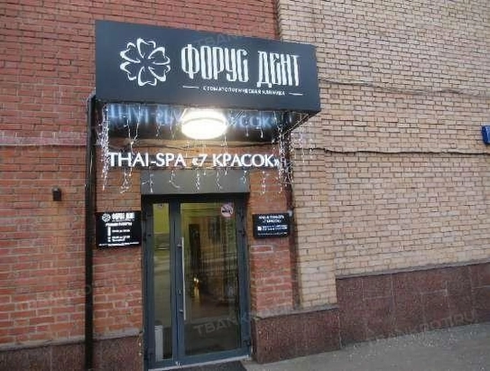 Торги по Банкротству. Объект № 19685