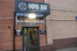 Торги по Банкротству. Объект № 19685