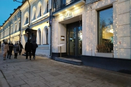 Свободного назначения, 184 м²