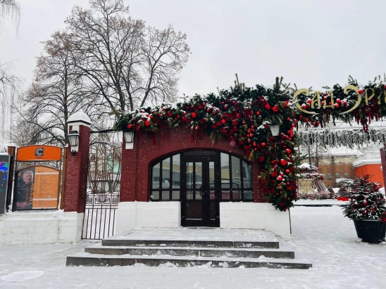 Имущественные торги г. Москвы. Объект № 19928