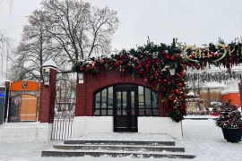 Имущественные торги г. Москвы. Объект № 19928