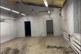 Свободного назначения