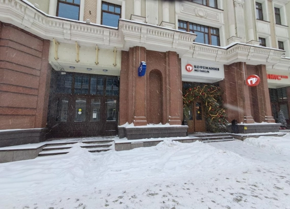 Свободное назначение, 141.6 м²