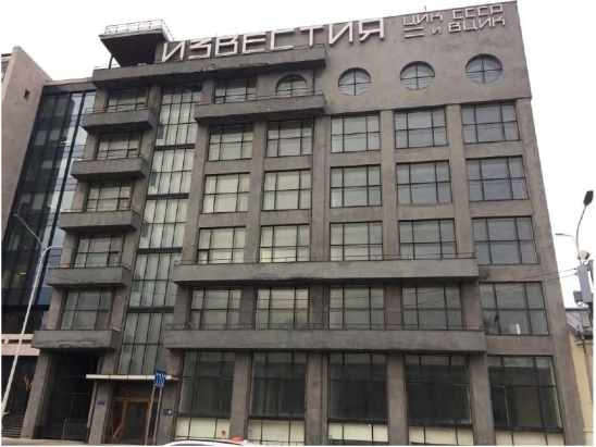 Имущественные торги г. Москвы. Объект № 19995