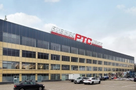 Офис, 609.8 м²