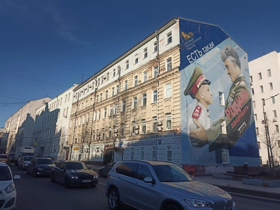 Имущественные торги г. Москвы. Объект № 20230