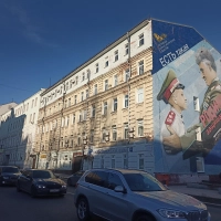 Имущественные торги г. Москвы. Объект № 20230