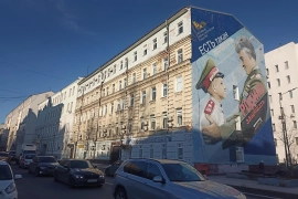 Имущественные торги г. Москвы. Объект № 20230