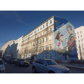 Имущественные торги г. Москвы. Объект № 20230