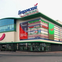 Торговая площадь, 44.9 м²